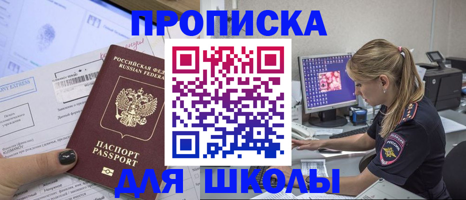 временная регистрация законно в Ряжске