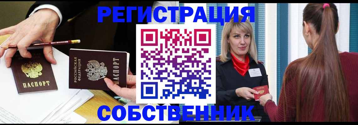 найти адрес прописки в Ряжске